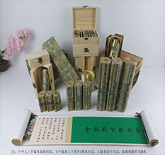 柳林胡也佛金瓶梅秘戏图3卷-小中大三版